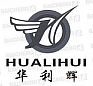 華利輝（HUALIHUI）