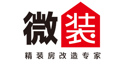 微裝