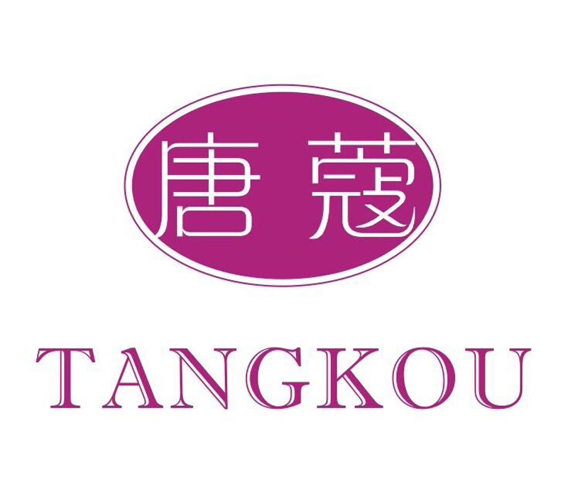 唐蔻（TANGKOU）