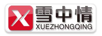 雪中情