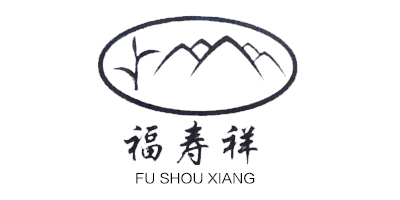 福寿祥（FU SHOU XIANG）