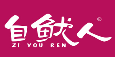 自魷人（ZIYOUREN）