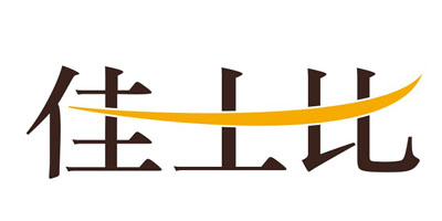 佳士比（JUSBE）