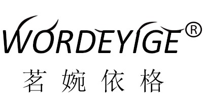 茗婉依格（Wordeyige）