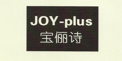 寶儷詩(shī)