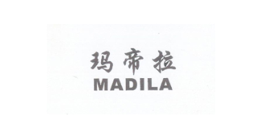 瑪?shù)劾∕ADILA）
