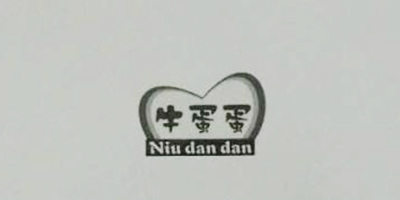 牛蛋蛋（Niu dan dan）