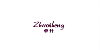 卓升（Zhuosheng）