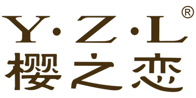 櫻之戀（Y·Z·L）