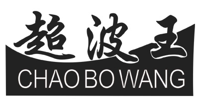 超波王（CHAOBOWANG）