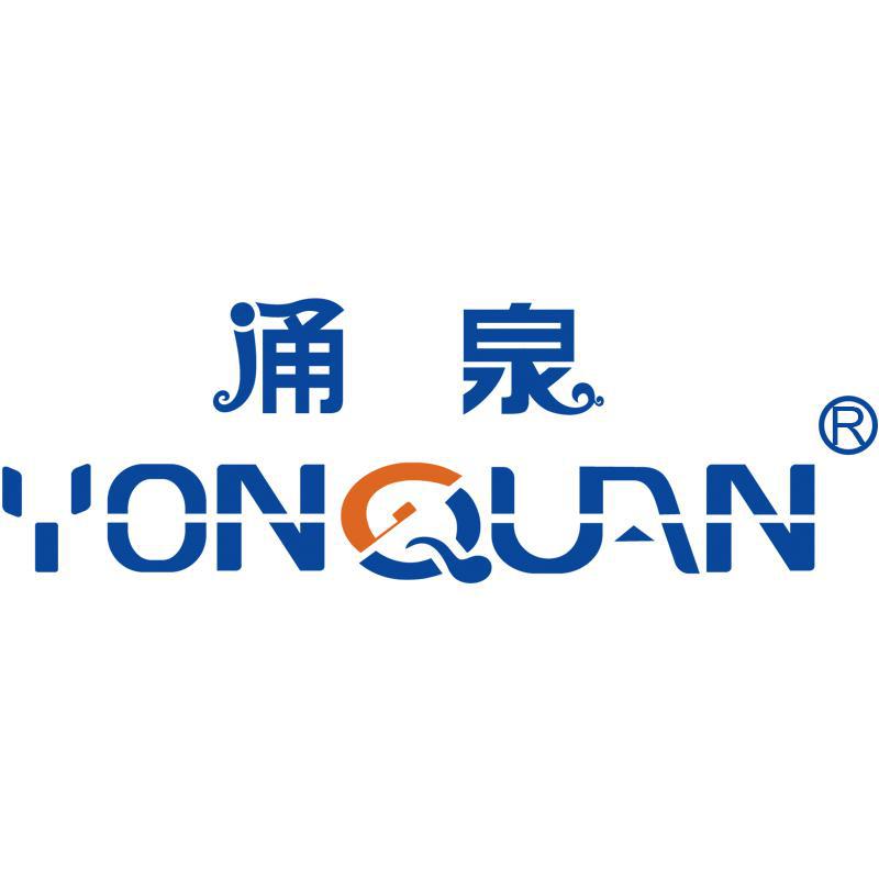 涌泉（yongquan）