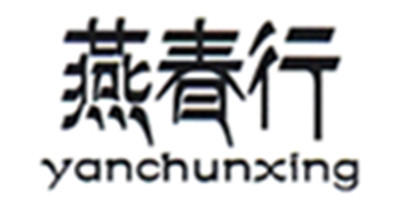 燕春行（yanchunxing）