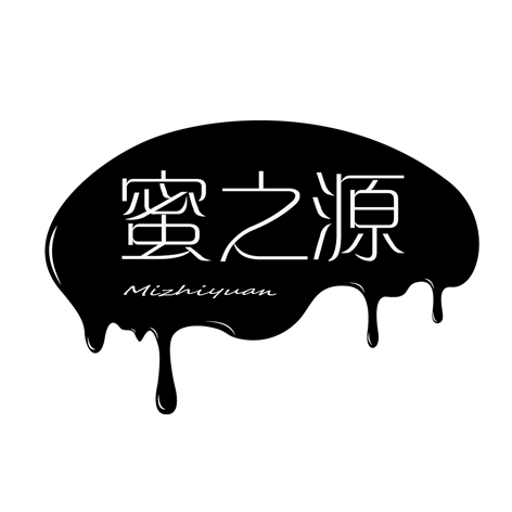 蜜之源