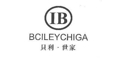 貝利世家（BCILEYCHIGA）