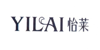 怡萊（YILAI）