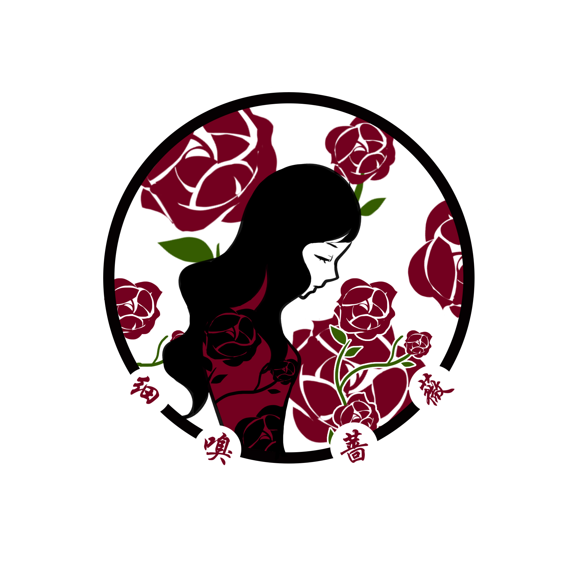 細嗅薔薇