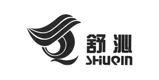 舒沁