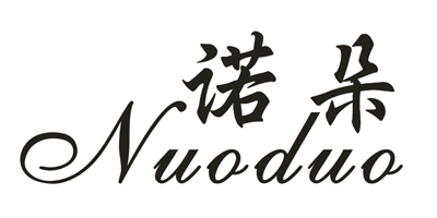 諾朵（Nuoduo）