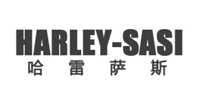 哈雷薩斯（HARLEY SASI）