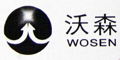沃森（WOSEN）