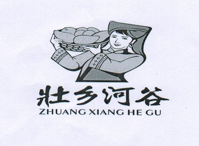 壯鄉(xiāng)河谷（ZHUANG XIANG HE GU）