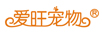 愛(ài)旺寵物