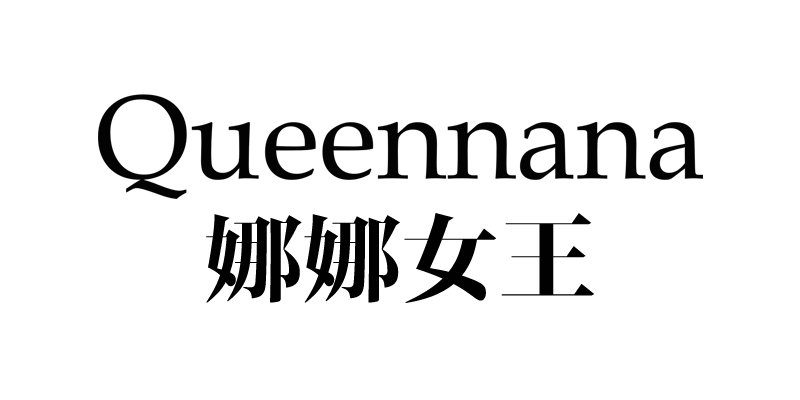 QUEEN NANA