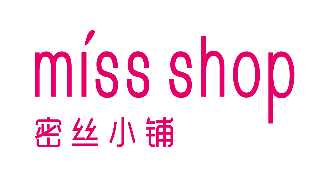 密絲小鋪（MISSSHOP）