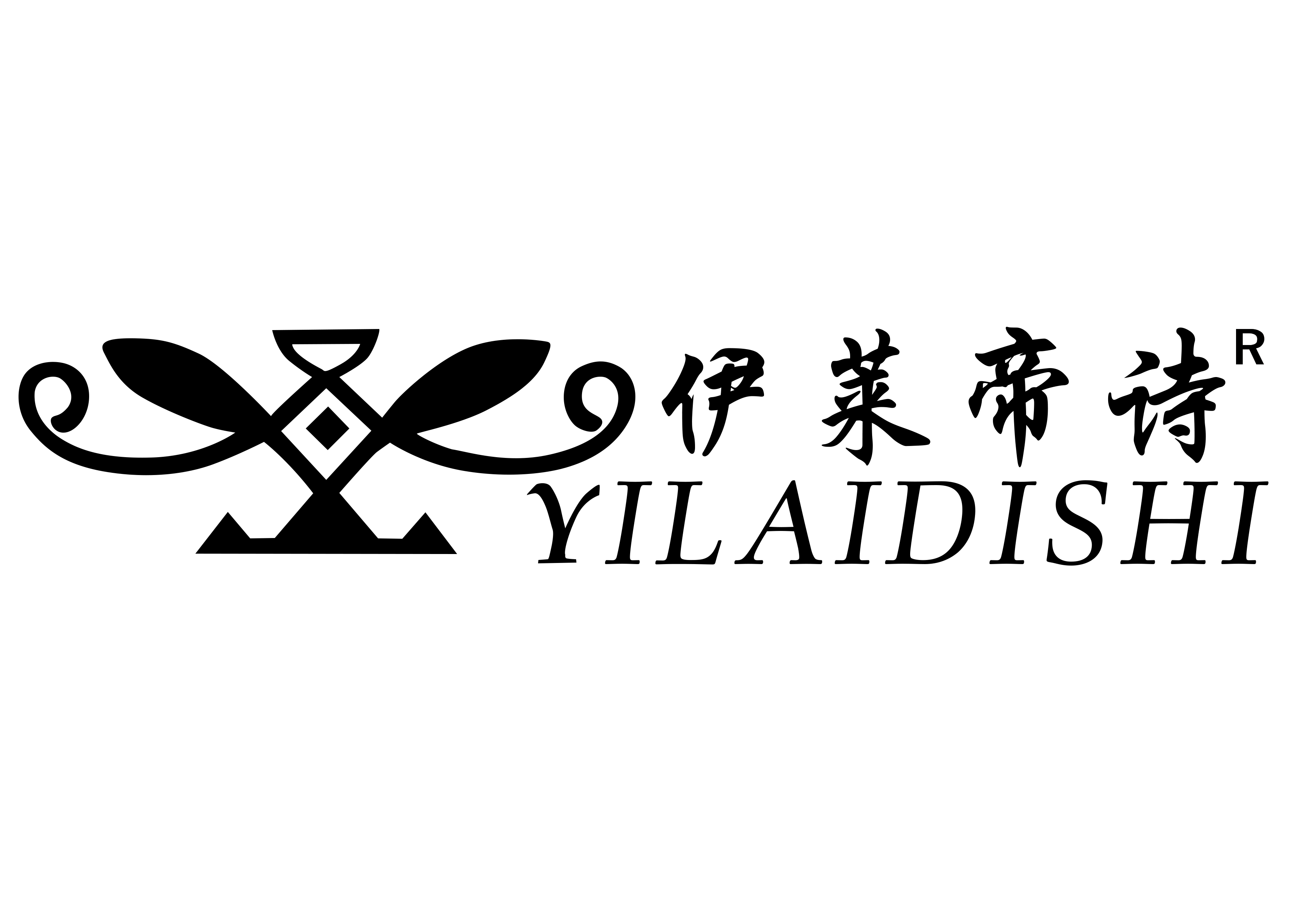 伊萊帝詩(shī)（YILAIDISHI）