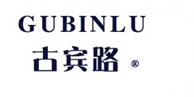 古賓路（GUBINLU）