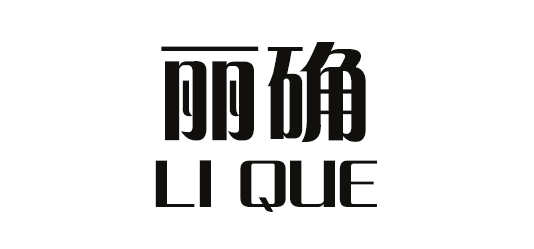 麗確（LIQUE）