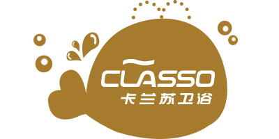 卡蘭蘇衛(wèi)浴（CLASSO）
