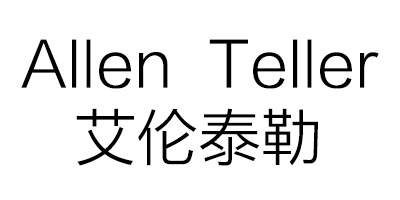 艾倫泰勒（Allen Teller）
