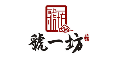 虢一坊