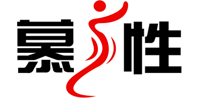 慕性