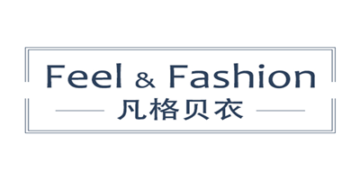 凡格貝衣（Feel&Fashion）