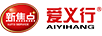 愛義行