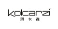 珂卡姿（kolcarzi）