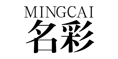 名彩（MINGCAI）