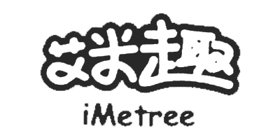 艾米趣（iMetree）