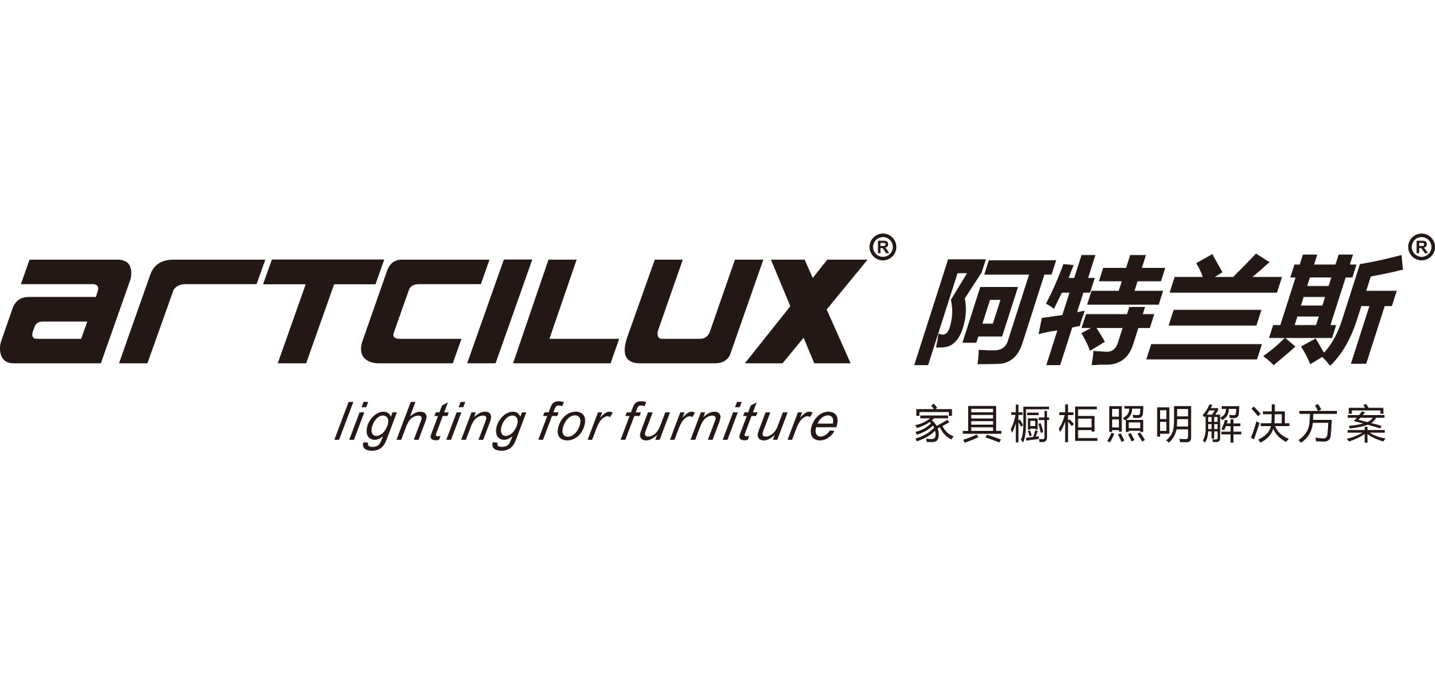 阿特蘭斯（arTCILUX）