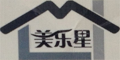 美樂(lè )星