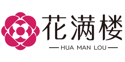 花滿樓