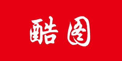 酷圖