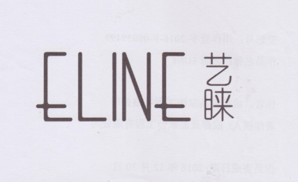 藝睞