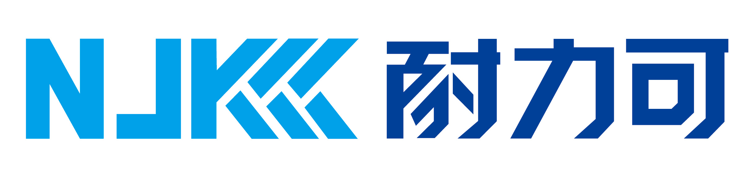 耐力可