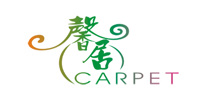 馨居（CARPET）