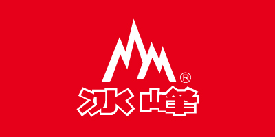 冰峰（ICEPEAK）