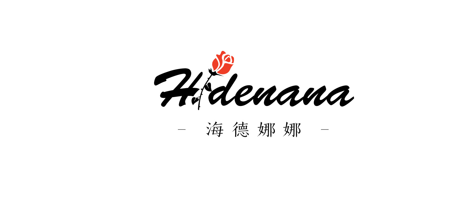 海德娜娜（Hidenana）