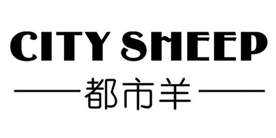 都市羊（CITY SHEEP）